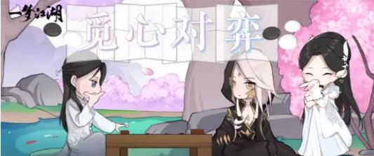 一梦江湖11月29日更新公告_一梦江湖11月29日更新了什么