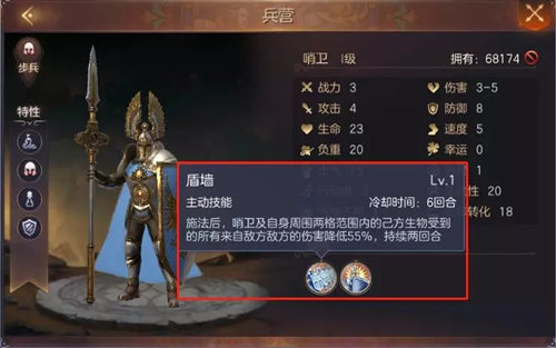 魔法门之英雄无敌王朝圣堂种族兵种技能介绍_魔法门之英雄无敌王朝圣堂种族有哪些技能