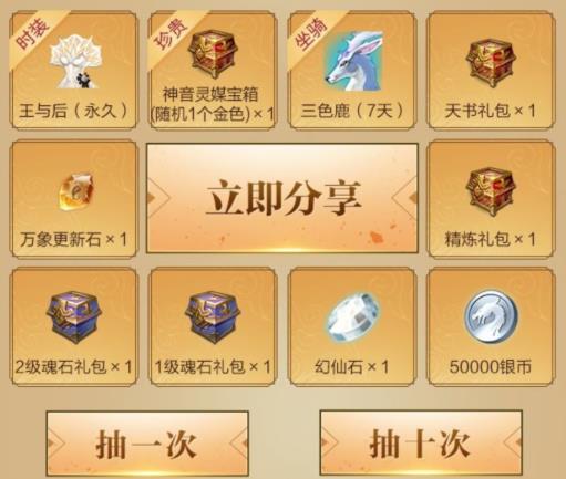 完美世界手游感恩节礼包在哪领_完美世界手游感恩节礼包领取地址