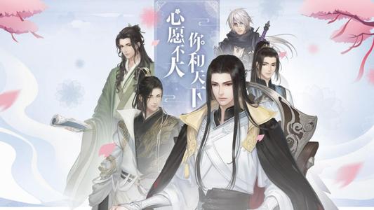 遇见逆水寒11月29日更新公告_遇见逆水寒11月29日更新了什么