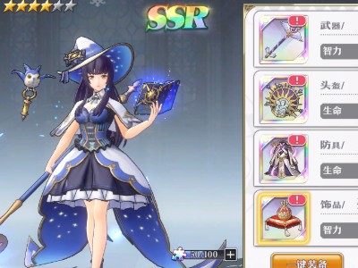启源女神装备星级怎么突破_启源女神装备星级突破方法