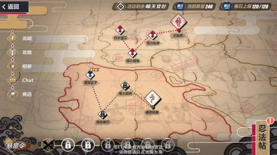 崩坏3霞隐散华抄活动攻略大全_崩坏3霞隐散华抄活动内容奖励