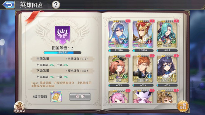 启源女神开局抽到什么好_启源女神开局抽奖推荐