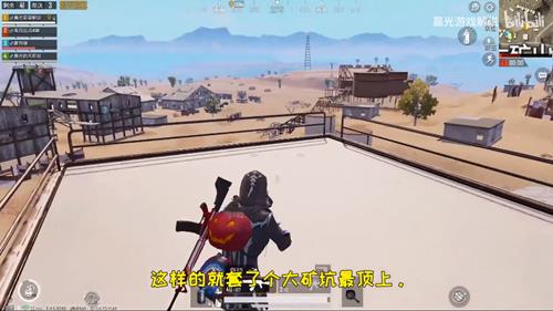 和平精英沙漠地图大矿场仓库怎么上房顶_和平精英沙漠地图大矿场仓库上房顶阴人技巧