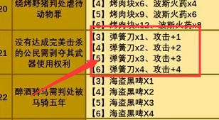 不思议迷宫全能法戒获取攻略_不思议迷宫全能法戒怎么获取