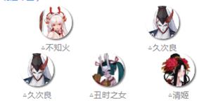 阴阳师秘境阵容推荐_阴阳师打秘境用什么阵容比较好