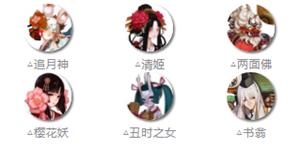 阴阳师秘境阵容推荐_阴阳师打秘境用什么阵容比较好