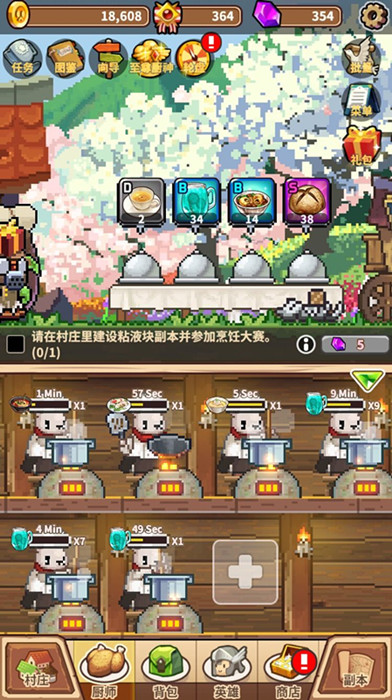 流浪餐厅厨神针对性刷好感度攻略_流浪餐厅厨神如何针对性刷好感度