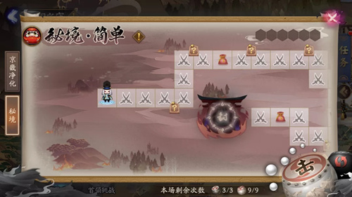 阴阳师京畿净化秘境玩法介绍_阴阳师京畿净化秘境怎么玩