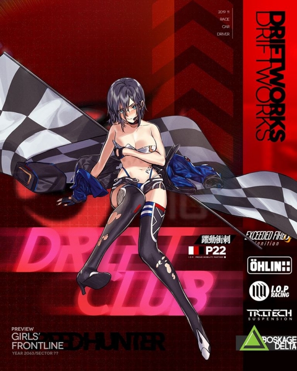 少女前线19年赛车主题皮肤好看吗_少女前线19年赛车主题幻影樱花皮肤展示一览
