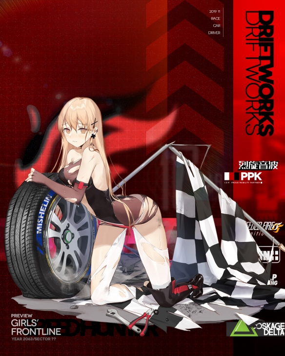 少女前线19年赛车主题皮肤好看吗_少女前线19年赛车主题幻影樱花皮肤展示一览