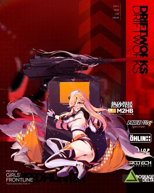 少女前线19年赛车主题皮肤好看吗_少女前线19年赛车主题幻影樱花皮肤展示一览