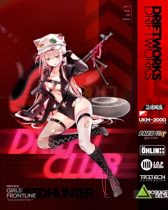 少女前线19年赛车主题皮肤好看吗_少女前线19年赛车主题幻影樱花皮肤展示一览