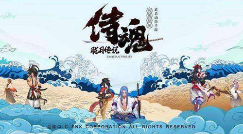 侍魂胧月传说胧月战令3.0活动详情_侍魂胧月传说胧月战令3.0活动内容一览