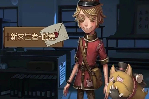 第五人格邮差技能是什么_第五人格邮差技能分析介绍