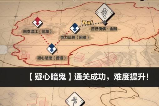 崩坏3疑心暗鬼怎么打_崩坏3疑心暗鬼打法攻略