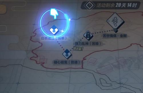 崩坏3白衣渡江怎么打_崩坏3白衣渡江打法攻略
