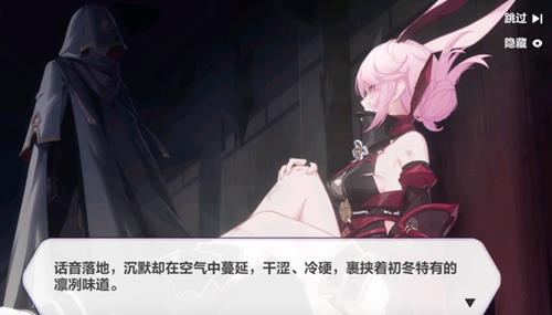 崩坏3六道之引怎么打_崩坏3六道之引打法攻略
