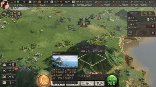 三国志战略版西凉铁骑详解_三国志战略版西凉铁骑如何配置
