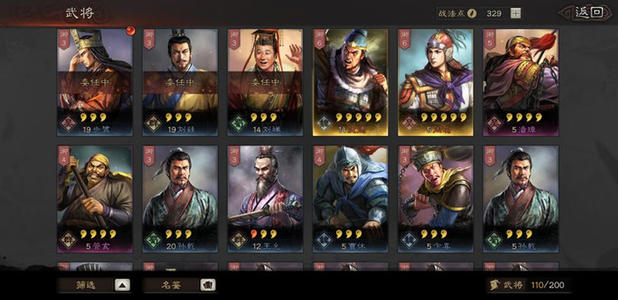三国志战略版藤甲兵战法玩法攻略_三国志战略版藤甲兵战法怎么样