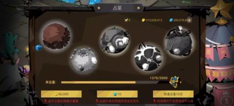 贪婪洞窟211月29日更新公告_贪婪洞窟211月29日更新了什么