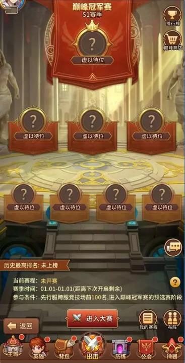 闪烁之光11月28日更新公告_闪烁之光11月28日更新了什么