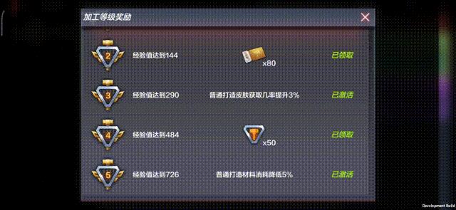CF手游精炼等级功能介绍_CF手游精炼等级有什么用