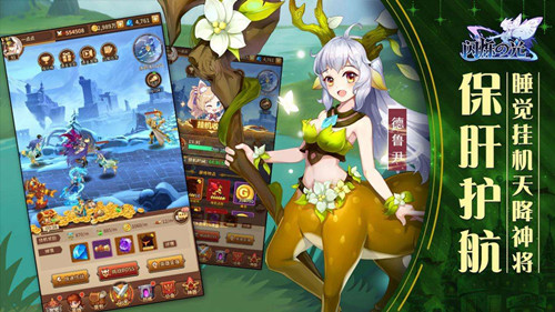 闪烁之光幻影冰破兑换码在哪领_闪烁之光幻影冰破兑换码领取地址