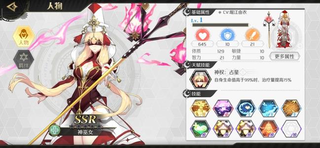 造物22019年11月28日07:00-09:00停服维护公告_造物211月28日更新了什么
