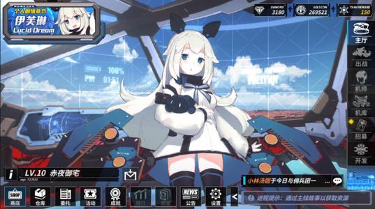 重装战姬手游11月28日更新公告_重装战姬手游11月28日更新了什么