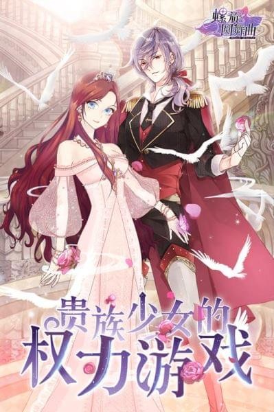 螺旋圆舞曲11月28日维护公告_螺旋圆舞曲11月28日维护更新了什么