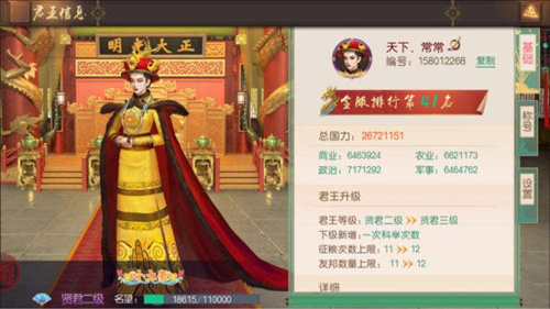 叫我万岁爷感恩节龙币怎么得_叫我万岁爷感恩节龙币获取攻略