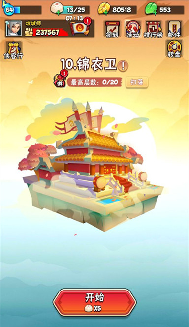 暴走大侠变异宠物属性选择攻略_暴走大侠变异宠物属性怎么选择