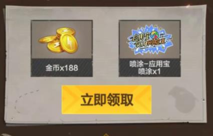 和平精英11月空投砸脸礼包在哪领_和平精英11月空投砸脸礼包领取地址