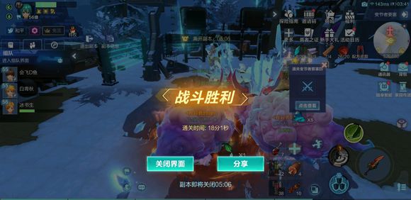 我的起源变节者要塞炼狱怎么打_我的起源变节者要塞炼狱打法攻略