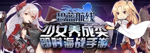 碧蓝航线百鬼绫目技能介绍_碧蓝航线百鬼绫目技能属性一览