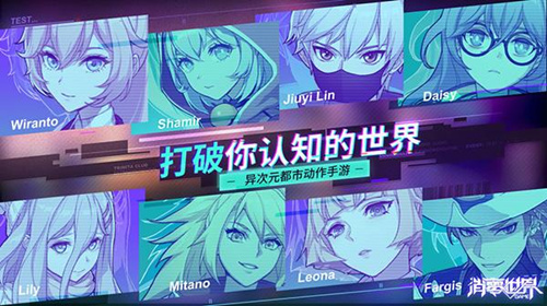 VGAME消零世界11月27号更新内容一览_VGAME11月27号更新了哪些内容