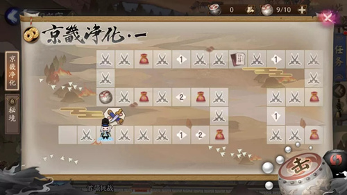 阴阳师京畿净化怎么玩_阴阳师京畿净化玩法介绍