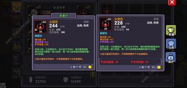 我的勇者木魔女混伤牧师搭配及秘境通关打法详解_我的勇者木魔女混伤牧师搭配怎么打
