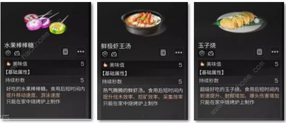 明日之后九大新天赋技能属性大全_明日之后九大新天赋技能属性怎么样