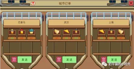奶牛镇的小时光快速出售物品换钱攻略_奶牛镇的小时光如何出售物品换钱