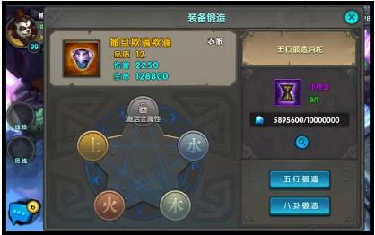 太极熊猫11月25日更新公告_太极熊猫11月25日更新了什么