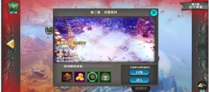 太极熊猫11月25日更新公告_太极熊猫11月25日更新了什么