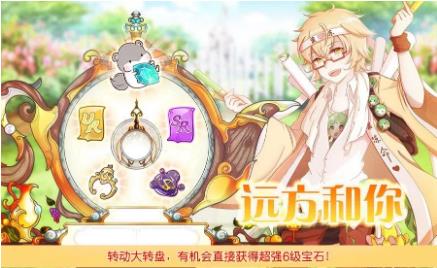 食之契约11月28日正式服更新公告_食之契约11月28日更新了什么