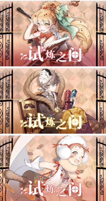 食之契约11月28日正式服更新公告_食之契约11月28日更新了什么