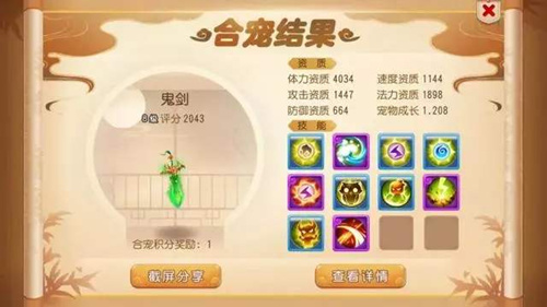 梦幻西游手游家宴怎么玩_梦幻西游手游家宴玩法介绍
