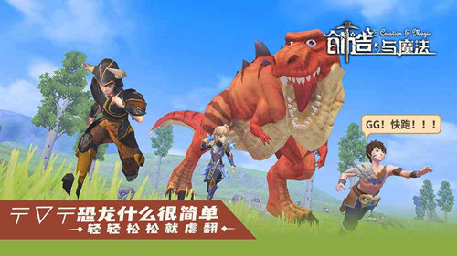创造与魔法11月27日兑换码在哪领_创造与魔法11月27日兑换码领取地址