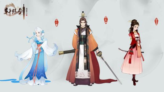 轩辕剑龙舞云山11月27日维护公告_轩辕剑龙舞云山11月27日更新了什么