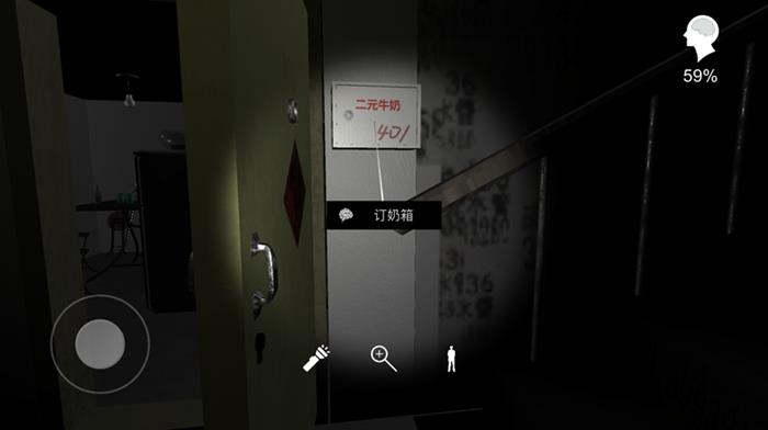 孙美琪疑案手游线索订奶箱位置_孙美琪疑案手游线索订奶箱在哪里