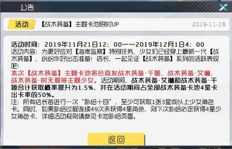 双生视界海岸监察怎么开启_双生视界海岸监察开启方式技巧攻略